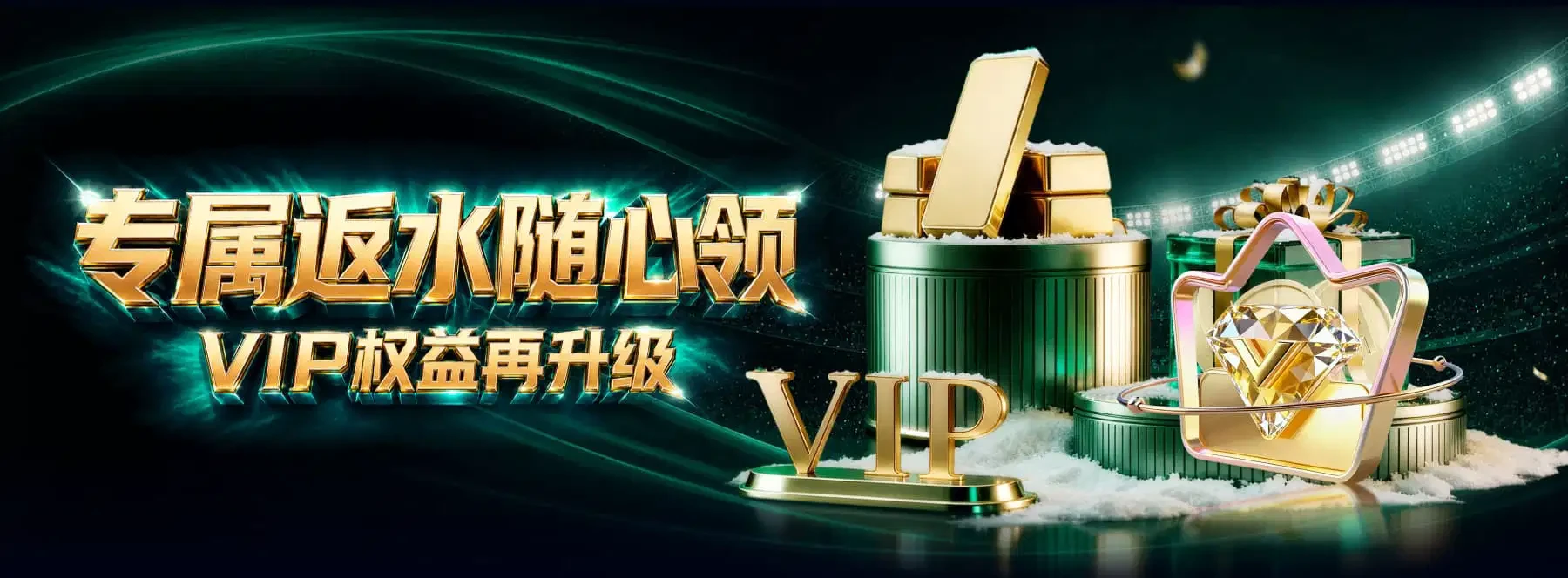 体育与娱乐资讯主题展示，第3张