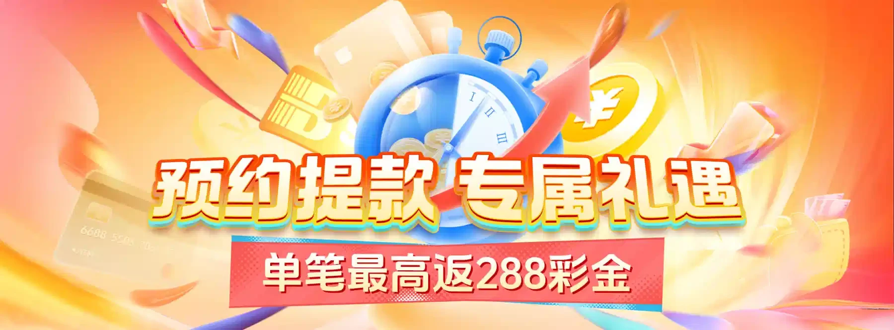 体育与娱乐资讯主题展示，第4张
